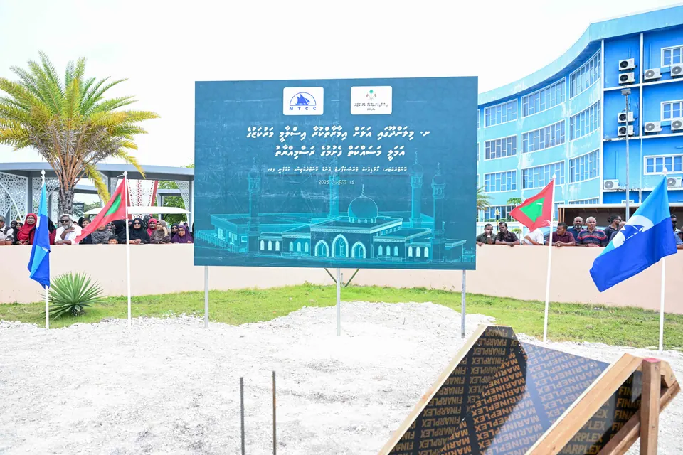 Building site of the Milandhoo Islamic Centre with a signboard showing the planned mosque, groundbreaking day, 15 October 2025